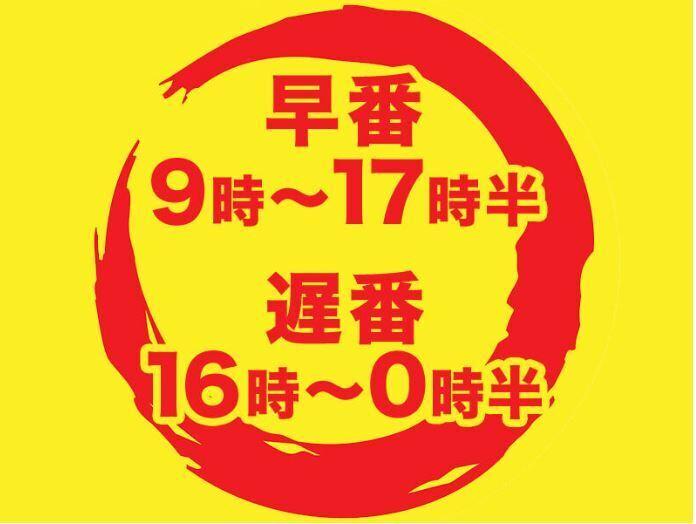 合同会社WIN beの仕事画像2