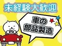 株式会社アクセス・ジャパンの仕事画像3