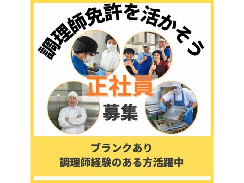 ハーベスト株式会社　(華陽会)の仕事画像1