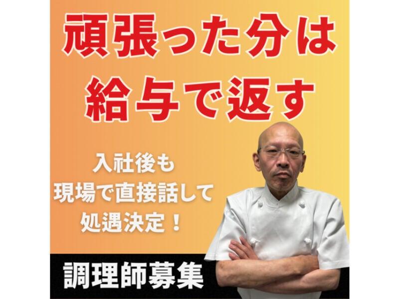 ハーベスト株式会社　(サニーステージ深大寺)の仕事画像1