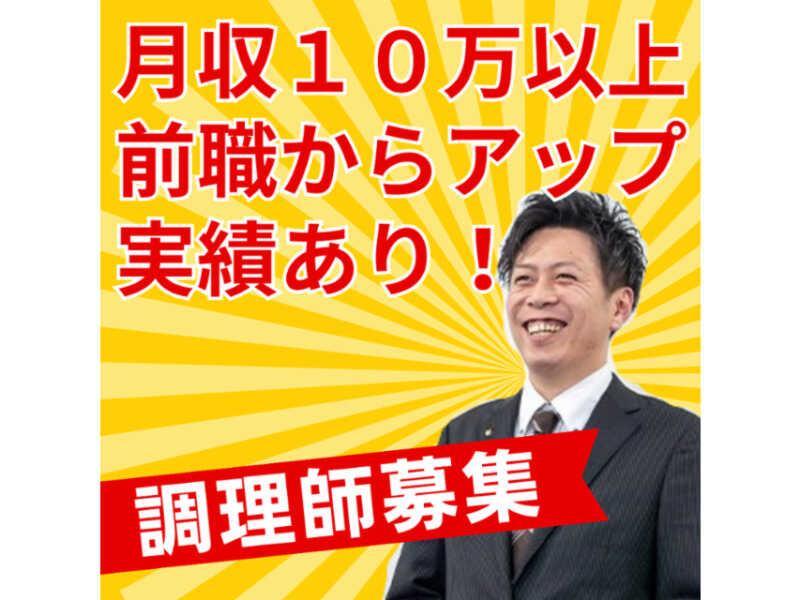 ハーベスト株式会社　(日進ホーム)の仕事画像1