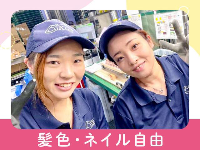 仕事体験実施中！40代主ふの私と家族が安心できた軽作業バイト(軽作業・物流、渋川市)のイメージ画像