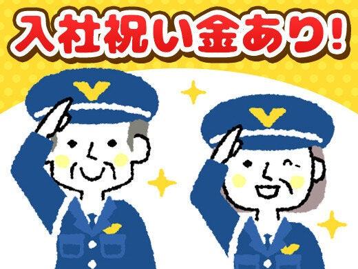 株式会社セントラルビルサービスの仕事画像1