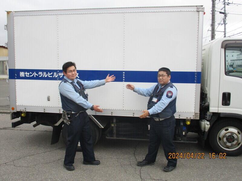 株式会社セントラルビルサービスの仕事画像3