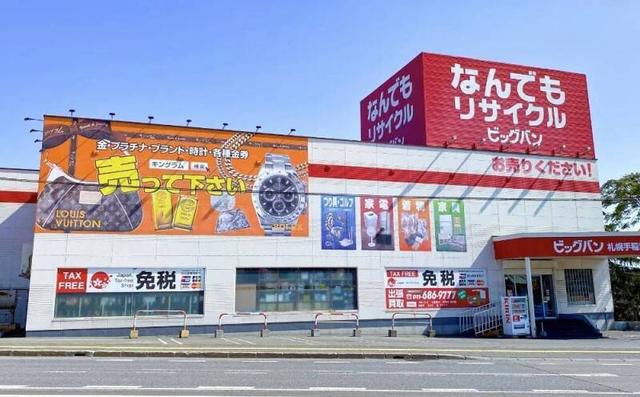 学生も歓迎！シフトの自由度◎レジ業務兼軽作業スタッフ(販売、札幌市手稲区)のイメージ画像