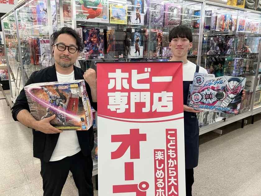 なんでもリサイクルビッグバン稚内潮見店の制服3