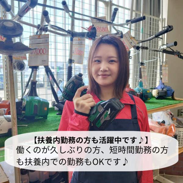 なんでもリサイクルビッグバン工具館釣具館札幌清田店の仕事画像3