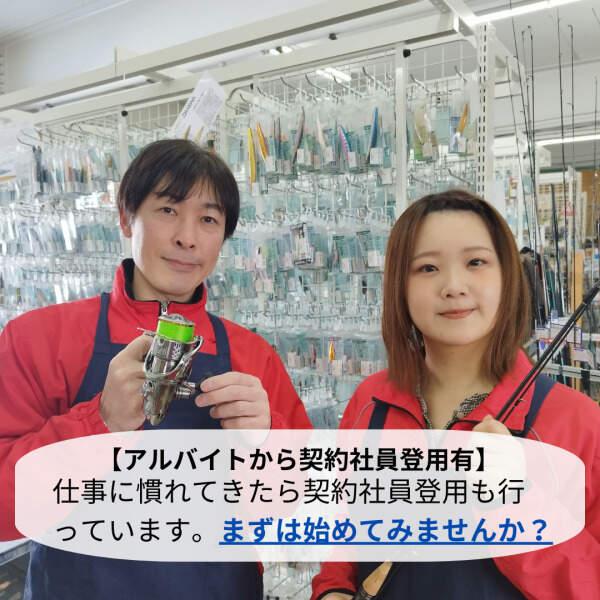 なんでもリサイクルビッグバン工具館＆釣具館　北見大通店の仕事画像3