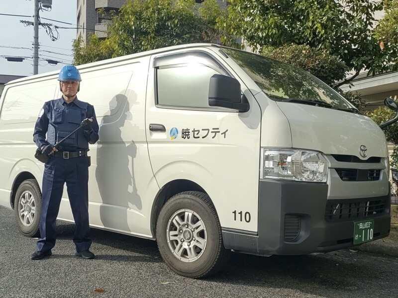 暁セフティ株式会社の仕事画像2