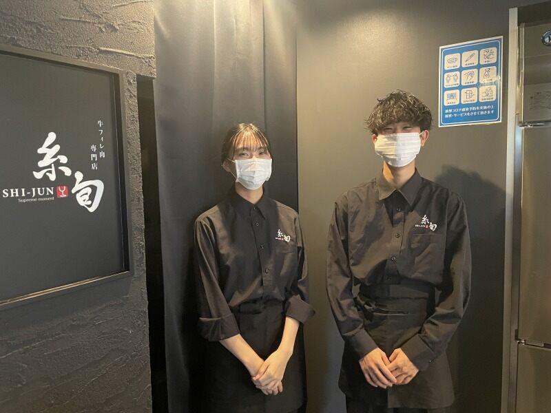 牛フィレ肉専門店 糸 旬 SHI-JUNの仕事画像2