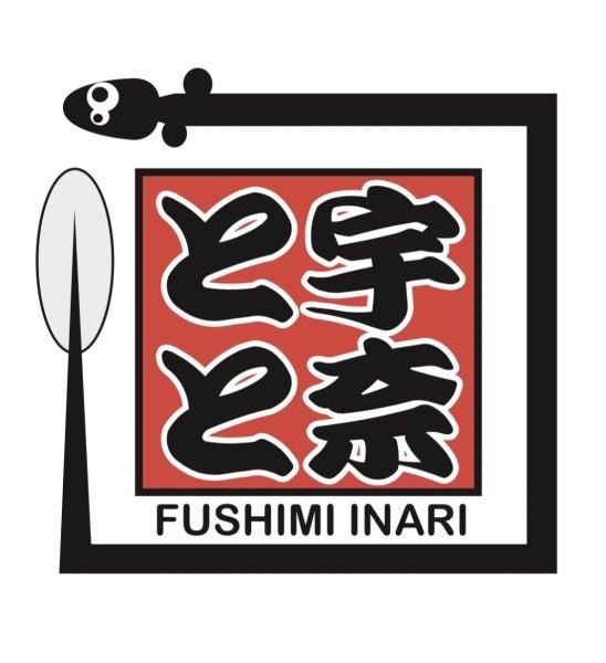 宇奈ととあびこ店の仕事画像1