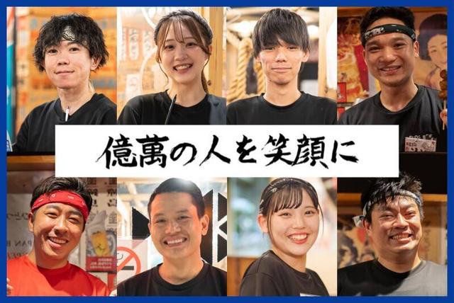 60店舗運営の安定企業♪未経験30万円～◎【月8日休み/賞与2回】(フード・飲食、寝屋川市)のイメージ画像