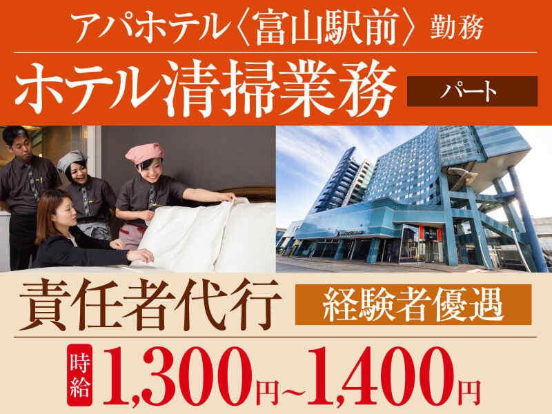 株式会社パイオニア・サービス 東日本の仕事画像1