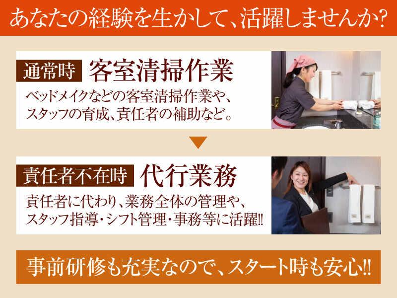 株式会社パイオニア・サービス 東日本の仕事画像2
