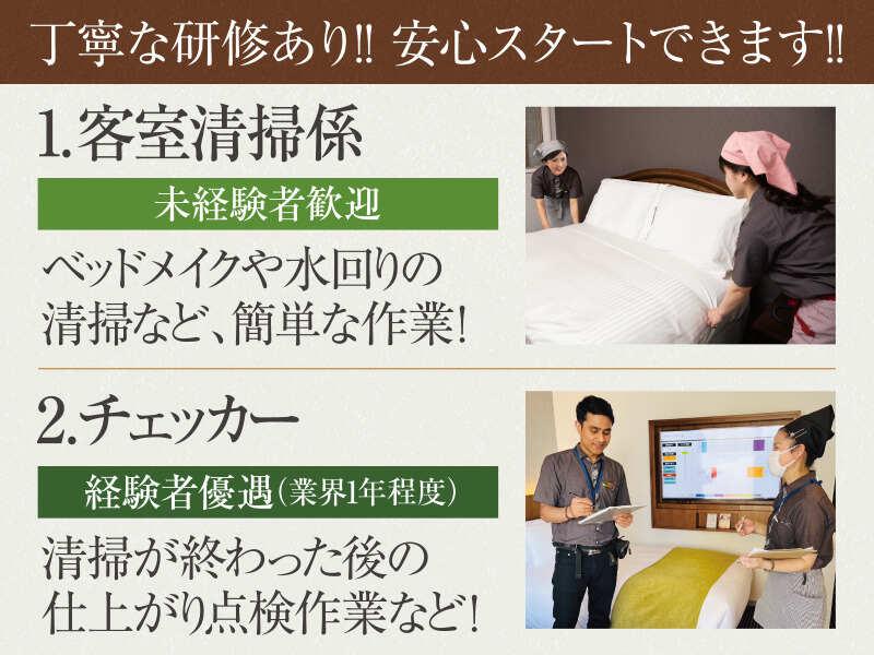 株式会社パイオニア・サービス 東日本の仕事画像2