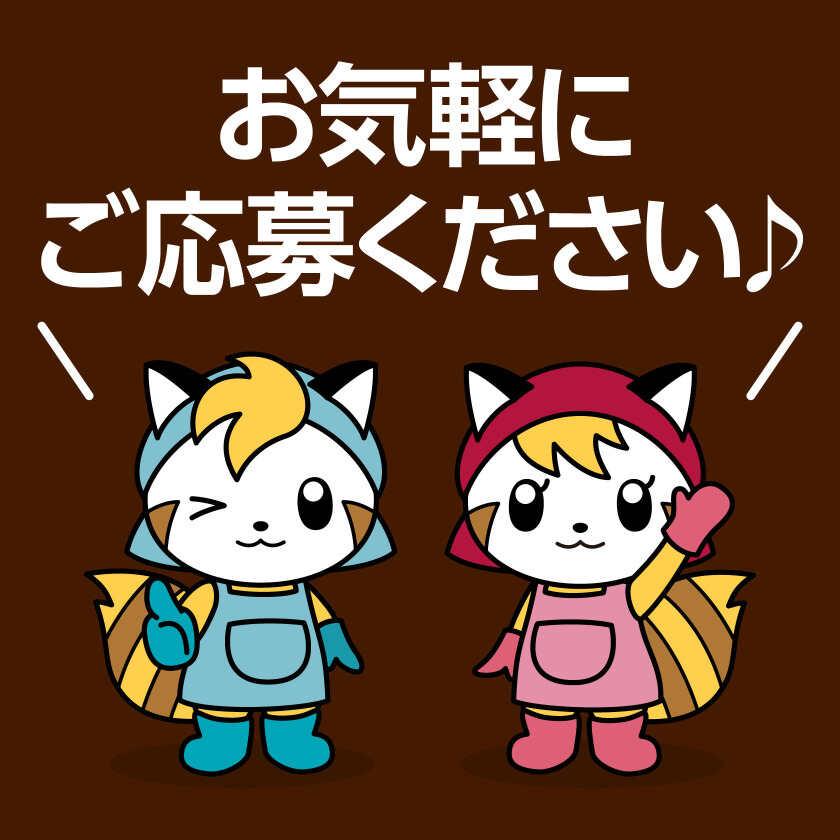 株式会社パイオニア・サービス 東日本の制服3