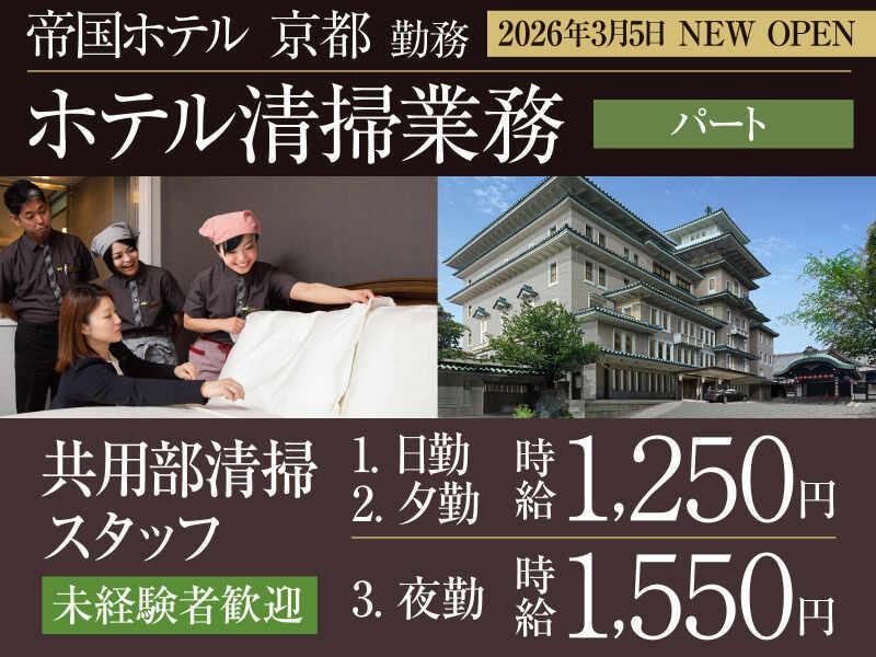 株式会社パイオニア・サービス 東日本の仕事画像1