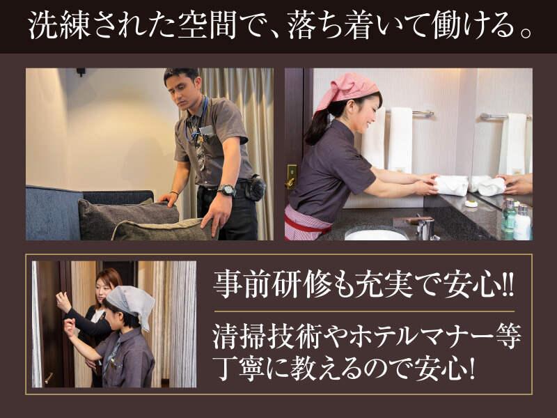 株式会社パイオニア・サービス 東日本の仕事画像2