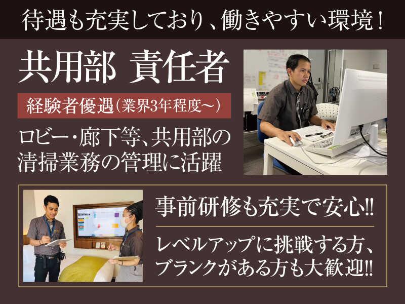 株式会社パイオニア・サービス 東日本の仕事画像2