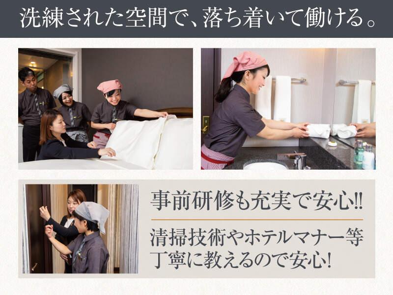 株式会社パイオニア・サービス 東日本の仕事画像1