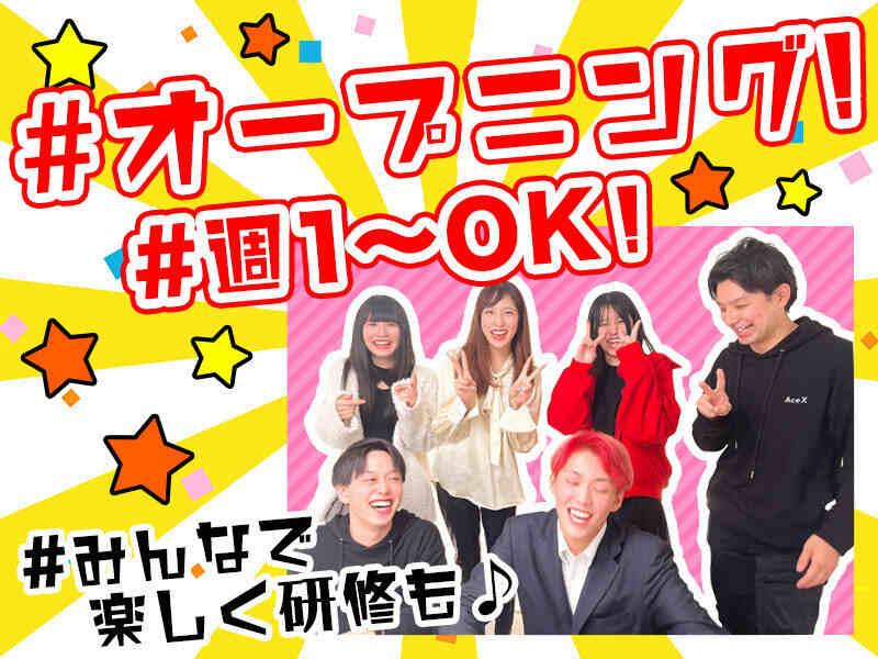 株式会社AceXの仕事画像2