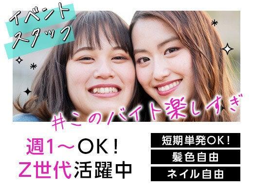 株式会社AceXの仕事画像3