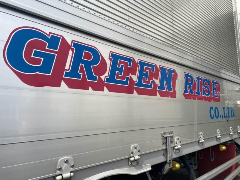 株式会社グリーンライズの仕事画像2