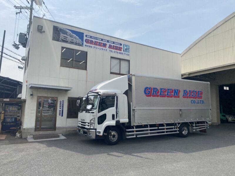 株式会社グリーンライズの仕事画像1