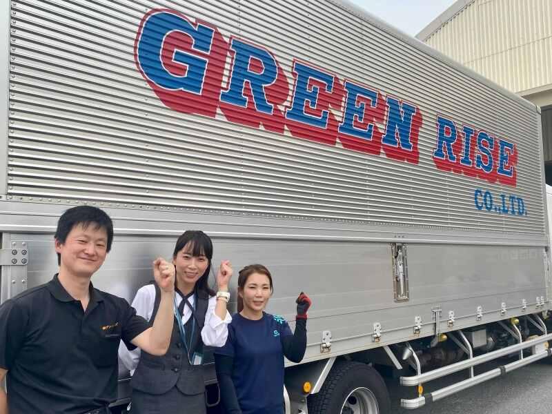 株式会社グリーンライズ 本社の仕事画像1