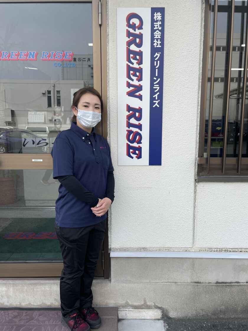 株式会社グリーンライズ 本社の制服1