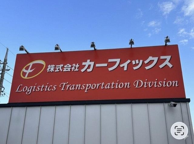 大阪狭山市で月給20万＋歩合給あり！未経験OKのロードサービス♪(軽作業・物流、大阪狭山市)のイメージ画像