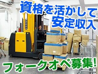 株式会社サント―の仕事画像1