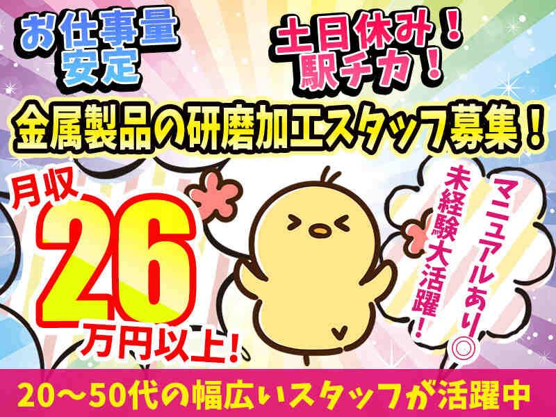 株式会社サントー　サンダー加工　川崎の仕事画像1
