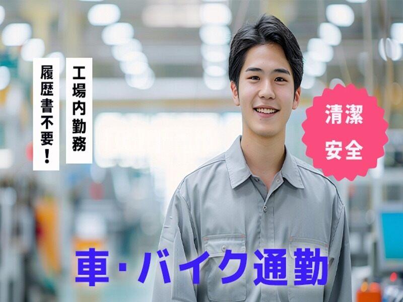 株式会社サント―の仕事画像1