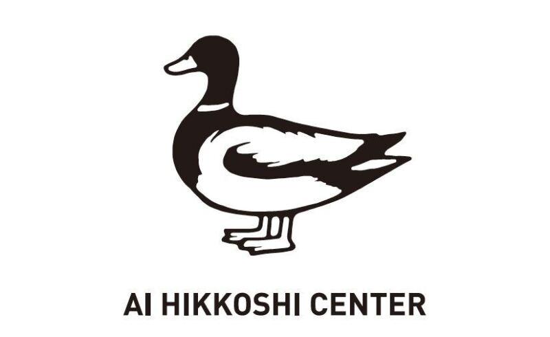 株式会社アイ引越センターの仕事画像1