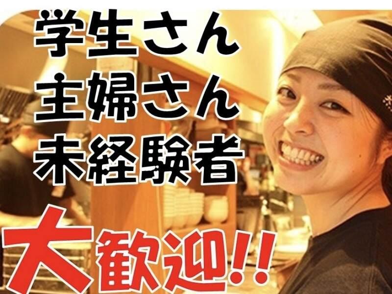 大阪王将　ブルメール舞多聞店の仕事画像1
