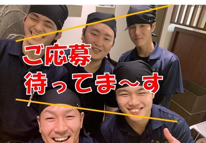 大阪王将　ブルメール舞多聞店の仕事画像2