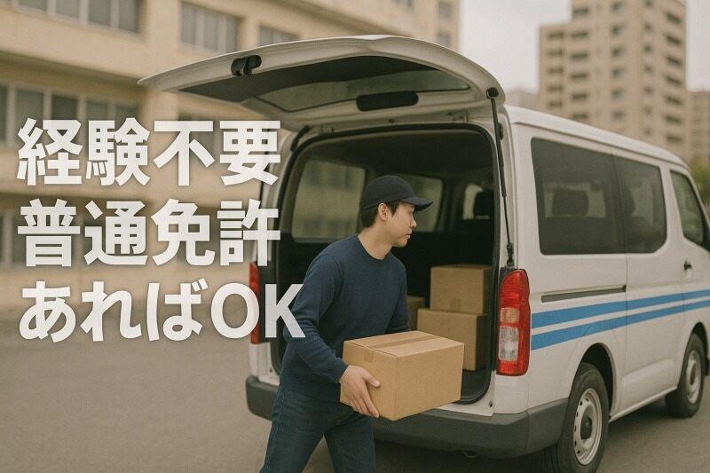 株式会社iHoldingsの仕事画像1