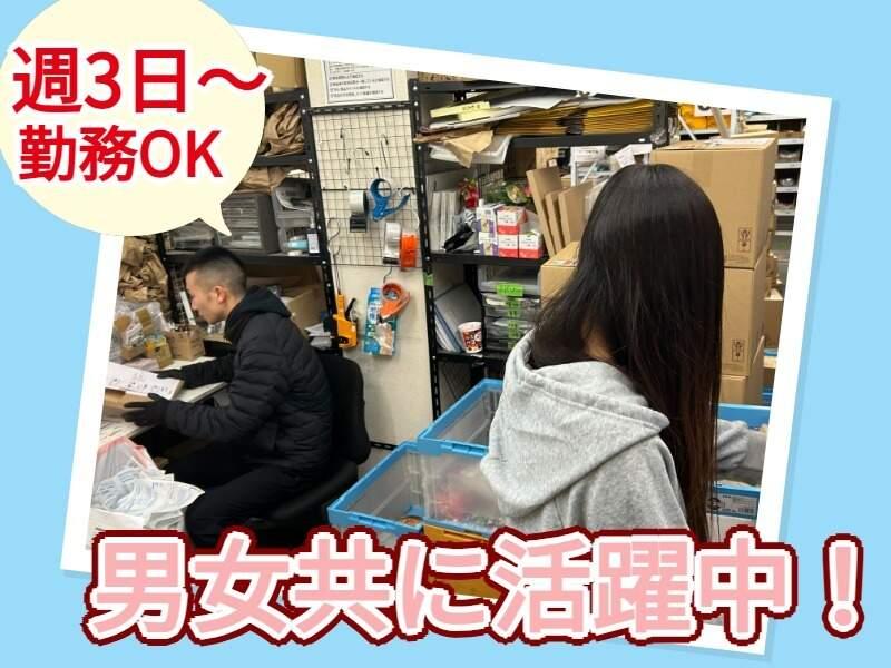 株式会社iHoldingsの仕事画像1