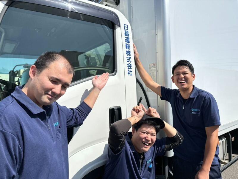 日晶運輸株式会社　の仕事画像1
