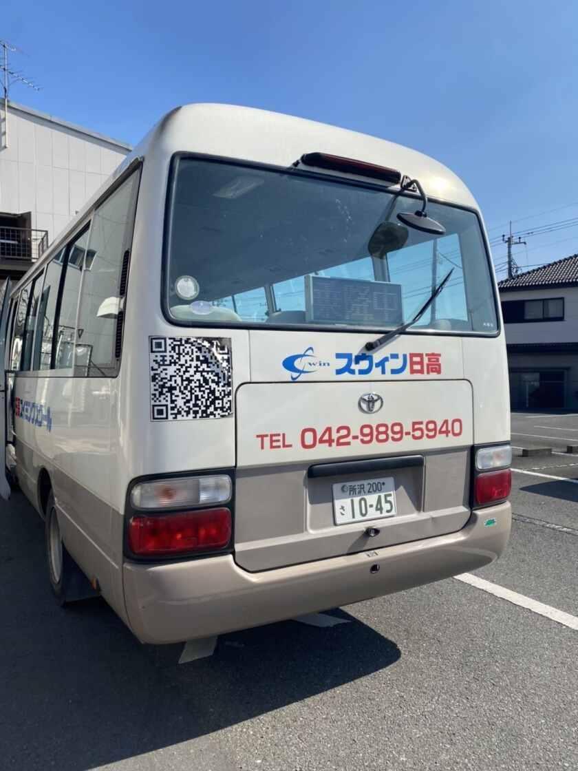 スウィン坂戸スイミングスクールの制服3