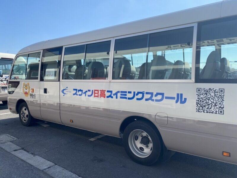 スウィン坂戸スイミングスクールの仕事画像2