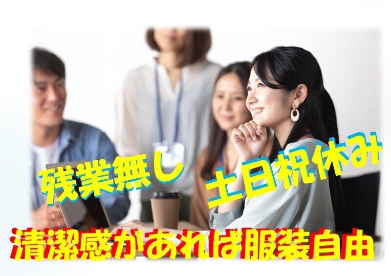 株式会社近野の仕事画像1