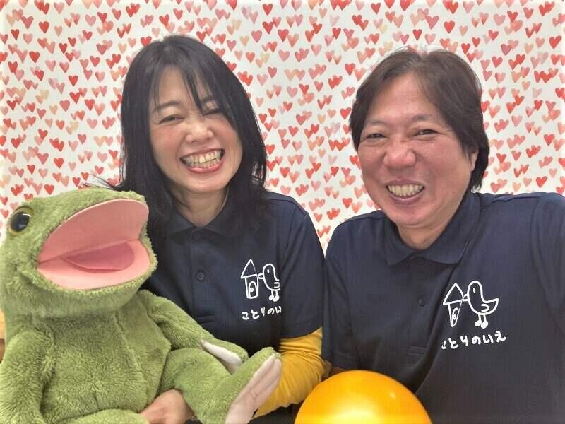 放課後等デイサービスことりのいえの仕事画像1