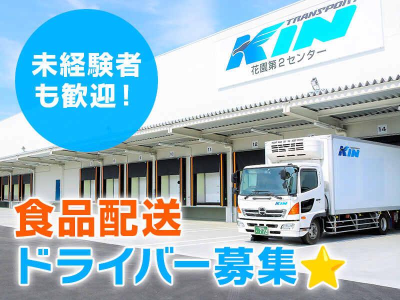 有限会社ケイアイエヌの仕事画像1