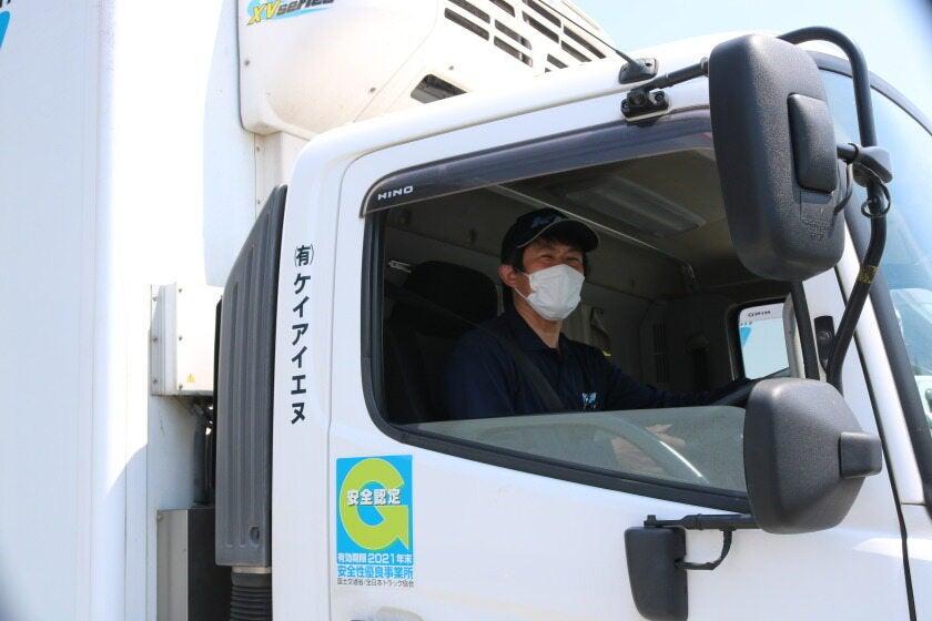 有限会社ケイアイエヌの制服1