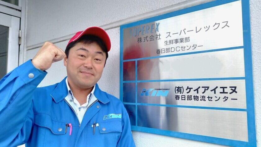 有限会社ケイアイエヌの制服5