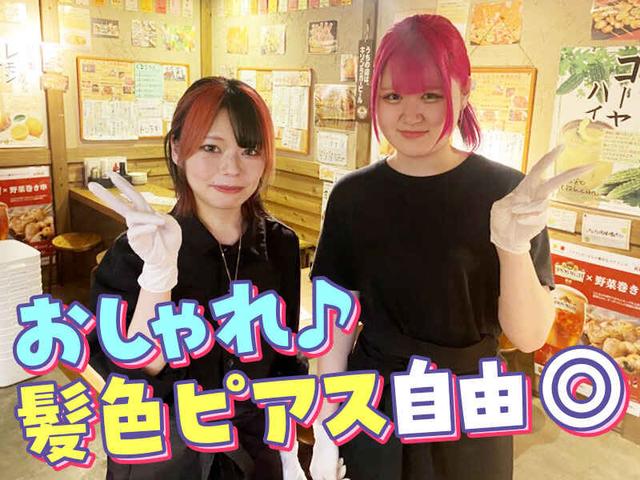 <未経験歓迎×自由度高め♪>まかない付◎1日3h~/週1~OK/ホール(フード・飲食、小田原市)のイメージ画像