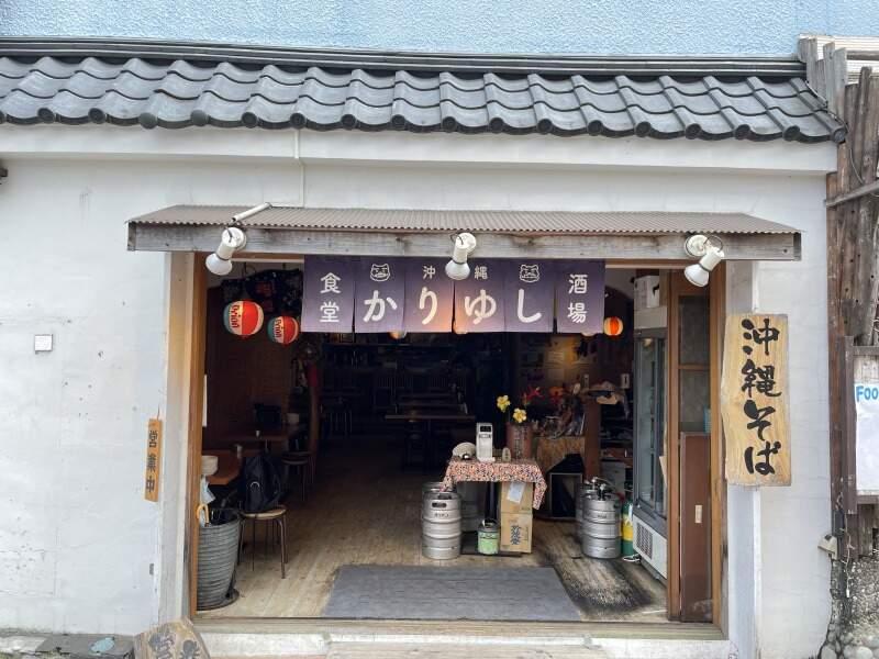 かりゆし食堂酒場の仕事画像2