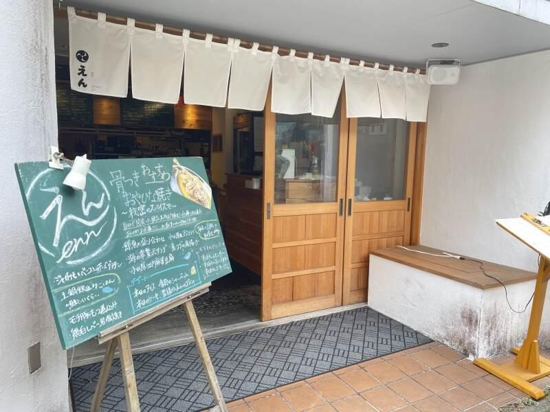 えんの仕事画像2